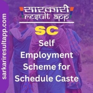 Self Employment Scheme for Schedule Castes