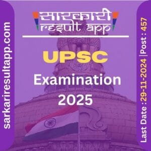UPSC Engineering Services Examination 2025