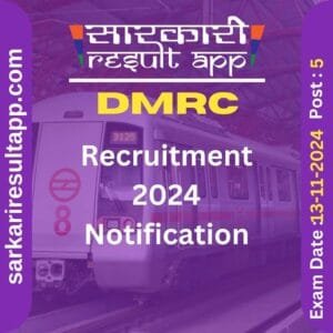 DMRC Recruitment 2024 Notification