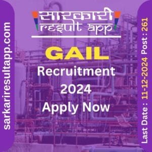 GAIL Recruitment 2024