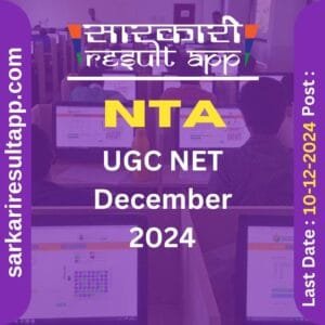 NTA UGC NET December 2024
