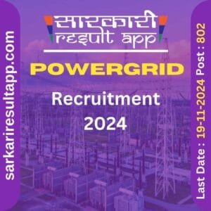 Power Grid Recruitment 2024