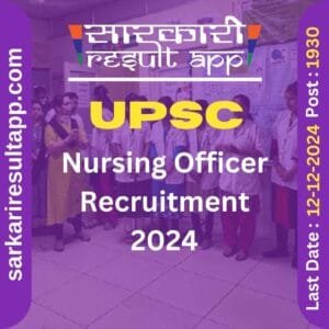 UPSC Nursing Officer Recruitment 2024