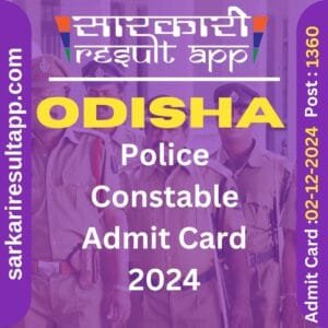 Odisha Police Constable Admit Card 2024: Direct Link