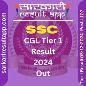 SSC CGL Tier 1 Result 2024 Out