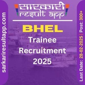 BHEL Trainee Recruitment 2025