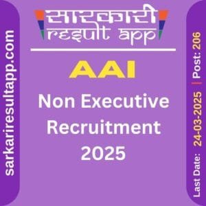 AAI Non Executive Recruitment 2025