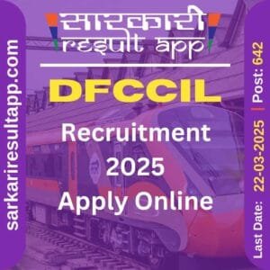 DFCCIL Recruitment 2025