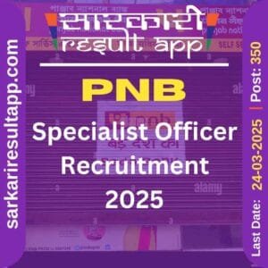 PNB Credit Officer Recruitment 2025