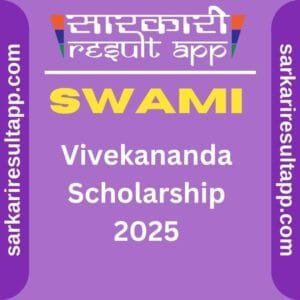 Swami Vivekananda Scholarship 2025
