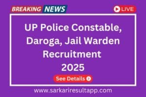 UP Police Recruitment 2025