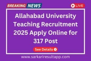 Allahabad University Teaching Recruitment 2025