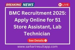 BMC Recruitment 2025