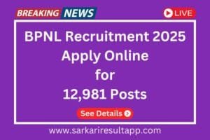 BPNL Recruitment 2025