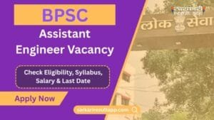 BPSC AE Notification PDF