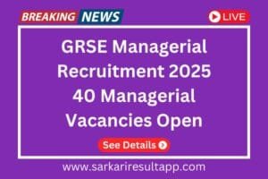 GRSE Managerial Recruitment 2025
