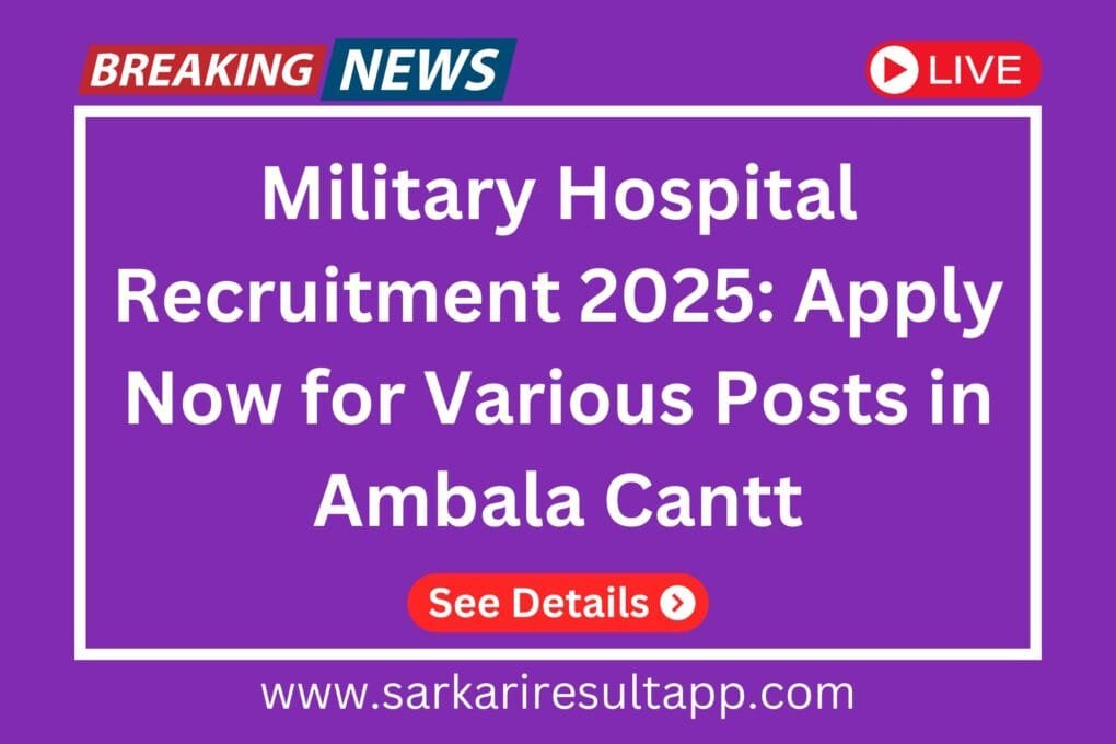 Military Hospital Recruitment 2025 Military Hosptial Ambala Cantt Recruitment 2025
