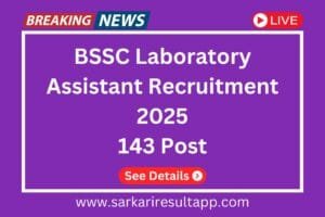 BSSC Laboratory Assistant Recruitment 2025