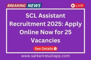 SCL Assistant Recruitment 2025