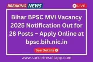 Bihar BPSC MVI Vacancy 2025