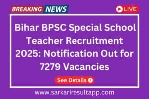 Bihar BPSC Special School Teacher Recruitment 2025